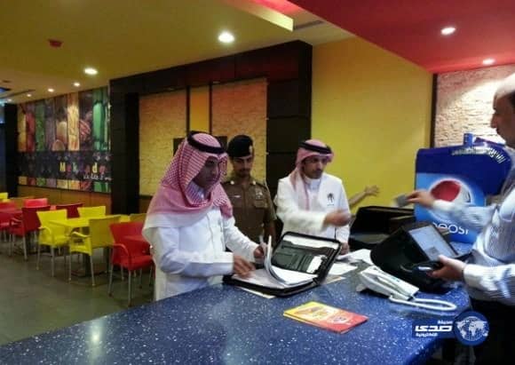"العمل" تضبط 158 مخالفة عمالية في مطاعم بجدة