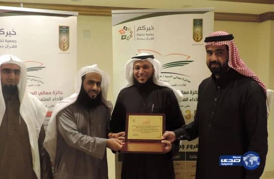 خيركم تعرف حلقات عرعر بجائزة الآداء المتميز‎