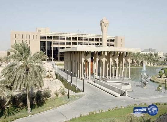 وظائف شاغرة بجامعة الملك فهد للبترول والمعادن 