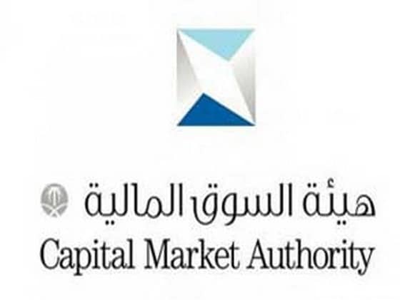 إحالة 17 مستثمراً للاشتباه في مخالفاتهم لنظام سوق المال