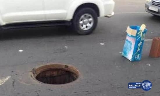 شركة المياة الوطنية تغلق فتحة الصرف الصحى في السامر في تعقيب تلقته "صدى"