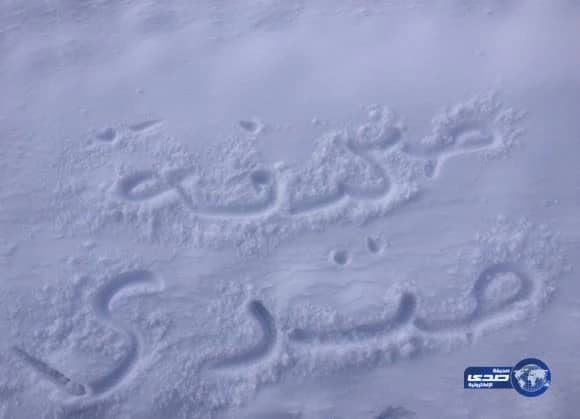 بالصور:ثلوج وأمطار على مراكز منطقة تبوك