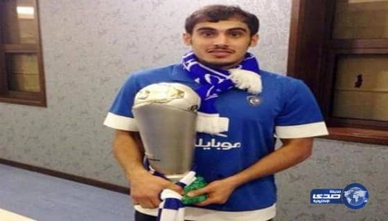 حارس الهلال "الواكد" ينتقل للشعلة 