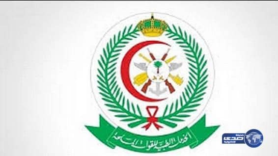 وظائف شاغرة في مستشفيات القوات المسلحة بالشمالية الغربية