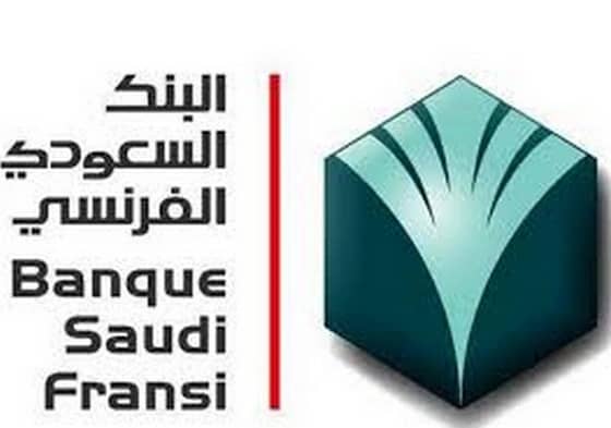  ارتفاع صافي أرباح السعودي الفرنسي إلى 3516 