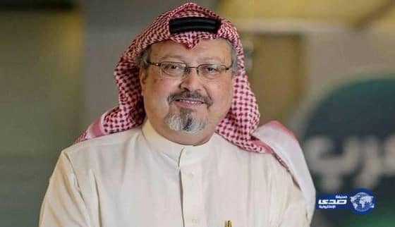 قناة وصال ترد على شماته جمال خاشقجي 