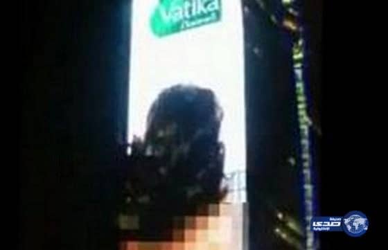 بالفيديو.. استياءً واسعاً بعد ظهور فتاة  "عارية الظهر" في إعلان بأحد شوارع جدة  