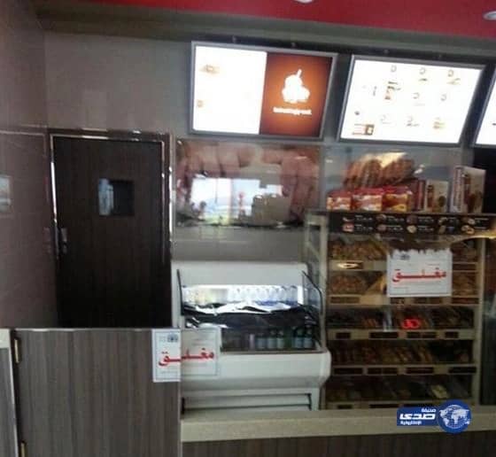 إغلاق 4 مطاعم ومحلات في " رد سي مول‏ " جدة لعدم تصحيح مخالفات سابقة