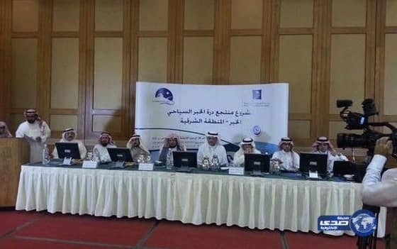 المساهمات العقارية تبيع أرض مساهمة "درة الخبر" 