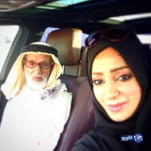 زهرة العين وابوها