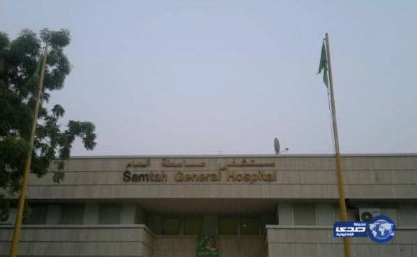  وفاة طبيب طوارئ بأزمة قلبية أثناء العمل بصامطة