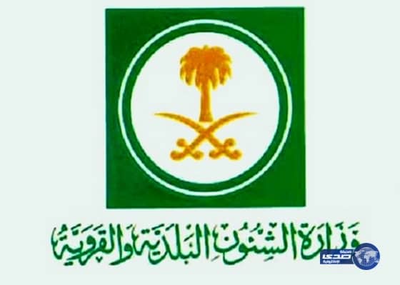  خطة لتطبيق نظام التسجيل العيني للعقار في مناطق المملكة