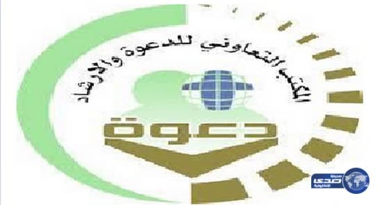 13 مقيماً من جنسيات مختلفة يعتنقون الإسلام خلال فعاليات "رالي حائل"