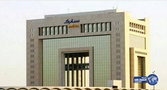 سابك تؤكد أن تحرير التجارة محرك للنمو المستدام في آسيا