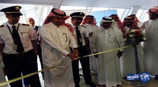 تدشين أول رحلة دولية من مطار الأمير سلطان بتبوك للقاهرة