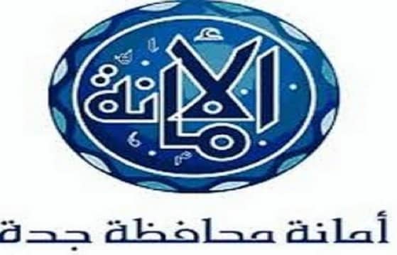 أمانة جدة تزيل تعديات بحي الوزيرية