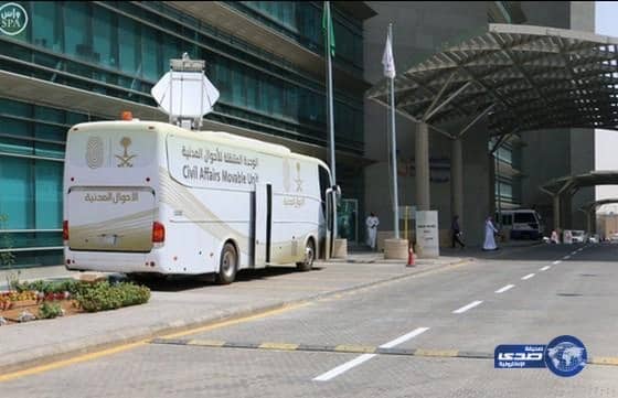 الأحوال المدنية تقدم خدماتها في شركة الكهرباء وجامعة الملك سعود