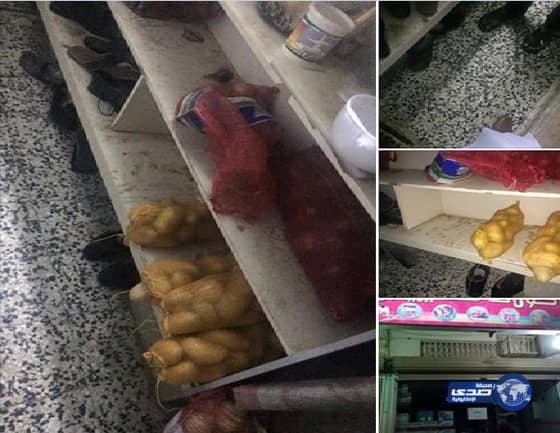 امانة جده تغلق "مأكولات كافتريا الشاطئ" لوجود عدة مخالفات