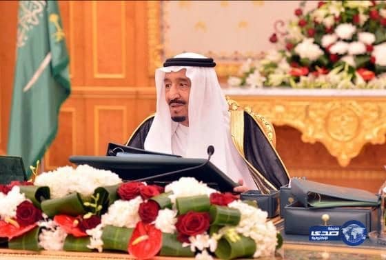 قرارات مجلس الوزراء ليوم الآثنين