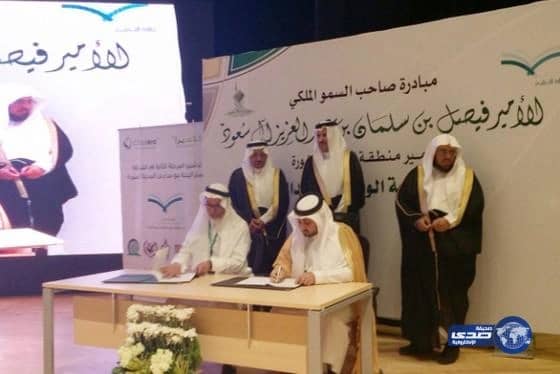 الأمير فيصل بن سلمان يطلق مبادرات تعليمية بـ٢٠٠ مليون‎