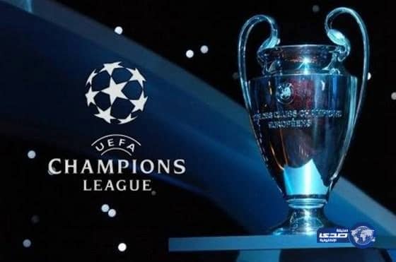 اقامة قرعة نصف نهائي دوري أبطال أوروبا غداً في نيون السويسرية