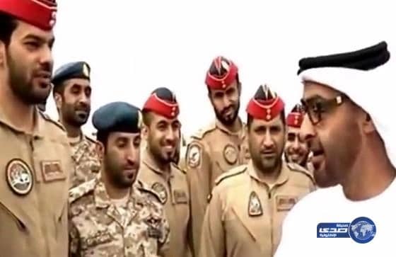 بالفيديو: محمد بن زايد لقوات التحالف: "قسماً بالله إنا حاسدينكم"