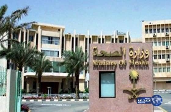 صحة الباحة تنفي في بيان صحفي ما نشر حول حدوث ( معركة بالأيدي بين مسؤولين بمكتب المدير العام )