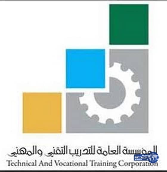 التدريب التقني تدعم مبادرات عمل المرأة بتوفير التدريب المرتبط بالتوظيف