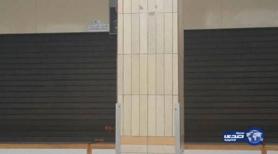 " بوفية " مطار شرورة خارج الخدمة‎