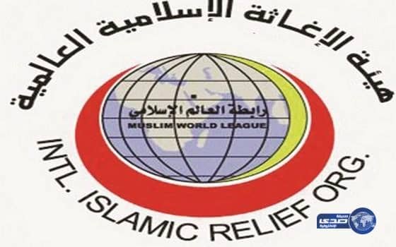  هيئة الإغاثة الإسلامية العالمية تخدم 50 مليون شخص في 28 دولة إفريقية
