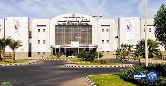 التماس كهربائي يخلي عدد من المرضى بمستشفى ينبع‎