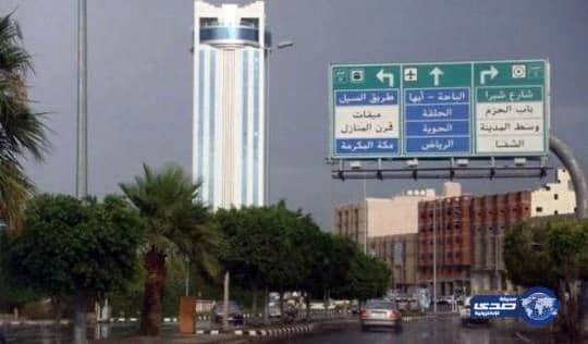  أمطار على محافظة الطائف