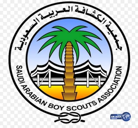 كشافة عنيزة تحصل على وسام كشافي العالم