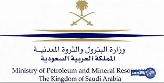 وكيل وزارة البترول للثروة المعدنية يجتمع بوكيل إمارة منطقة المدينة المساعد للشؤون التنموية