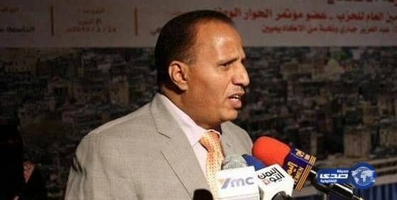 مؤتمر إنقاذ اليمن: مؤتمر الرياض سيتخذ قرارات وليس لمجرد الحوار