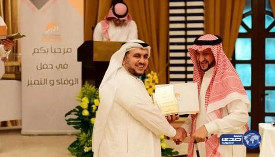 بر جدة تكرم منسوبيها وموظفيها خلال حفل "بر ووفاء"