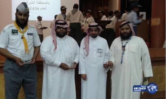 تكريم القادة الكشفيين بتحفيظ بقيق الابتدائية والمفوض الكشفي بالقطاع‎