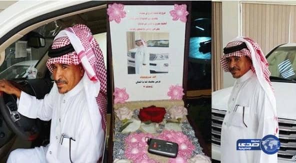  معلم يتفاجأ بلاندكروزر من زوجته في حفل تقاعده بجازان