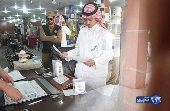 «الغذاء والدواء» تغلق محلات أجهزة طبية في الخرج والدمام