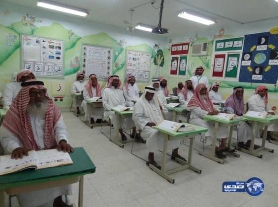 كبار السن على مقاعد الدراسة في حملة التوعية و محو الأمية بالليث‎