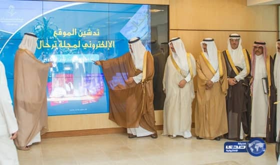 سمو الأمير سلطان بن سلمان يدشن الموقع الإلكتروني المطور لمجلة " ترحال "