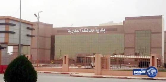 بلدية البكيرية تُنفذ مشروع "المنتزه العام الجديد"