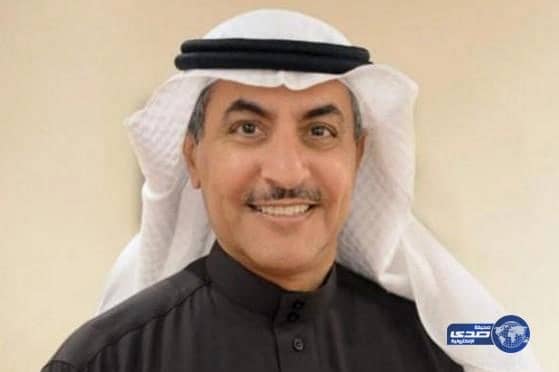 السيرة الذاتية لنائب وزير الصحة الجديد حمد الضويلع