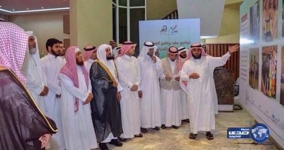 افتتاح مبنى جمعية البرّ في جازان