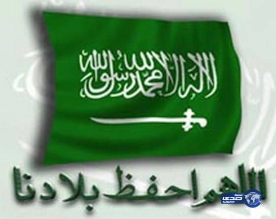 رجال أعمال ومسؤولون في الطائف يؤكدون وقوفهم صفا واحدا ضد كل من تسول له نفسه المساس بأمن هذا الوطن ومقدراته