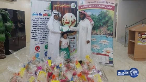 نادي ذاتك حياتك الموسمي يقدم عدداً من السلال الرمضانية لمستفيدي " خيرية العيون "