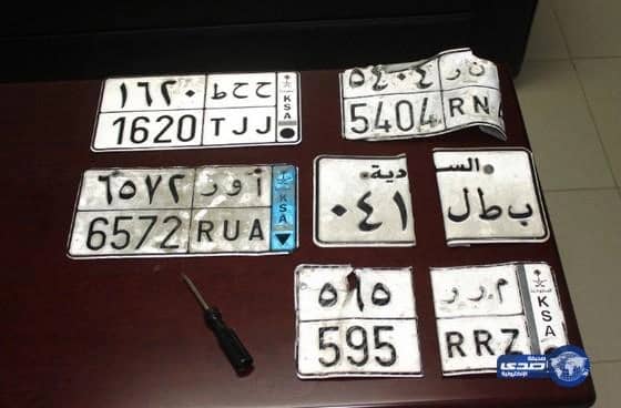  القبض على عشريني متلبساً بسرقة لوحات المركبات بالرس 