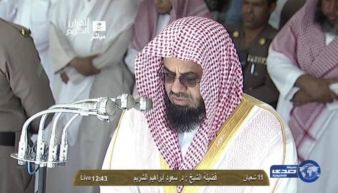  خطبتا الجمعة من المسجد الحرام والمسجد النبوي