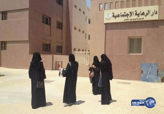 افتتاح نادٍ لنزيلات دار رعاية الفتيات