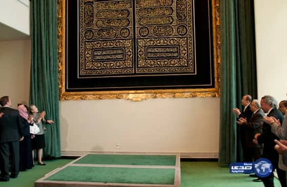 المملكة تسلم الأمم المتحدة ستارة باب الكعبة المشرفة بعد إعادة تجديده